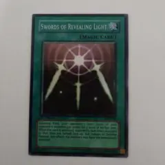 2026年最新】光の護封剣 英語の人気アイテム - メルカリ