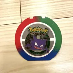 ポケパークカントー ピンズ ピンバッジ カビゴン - メルカリ