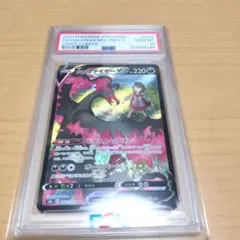 2026年最新】ガラルファイヤーv sa psa10の人気アイテム - メルカリ