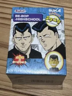 2026年最新】ビー・バップ・ハイスクールフィギュアの人気アイテム