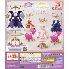 2026年最新】ゴスマジックコーデの人気アイテム - メルカリ