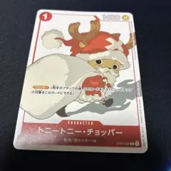 2026年最新】ワンピース チョッパー プロモの人気アイテム - メルカリ