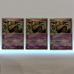 ナッシー ☆ 拡張パック 伝説の飛翔 052/082 - メルカリ