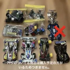 2026年最新】ミニ四駆 ジャンクの人気アイテム - メルカリ