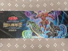 2026年最新】六武衆 プレイマットの人気アイテム - メルカリ