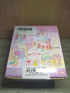 2026年最新】リーメント キキララ 乙女ルームの人気アイテム - メルカリ