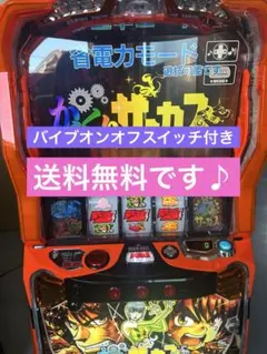 2026年最新】からくり スロットの人気アイテム - メルカリ