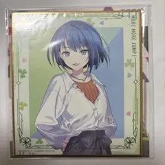 2026年最新】プロセカ 遥 色紙の人気アイテム - メルカリ