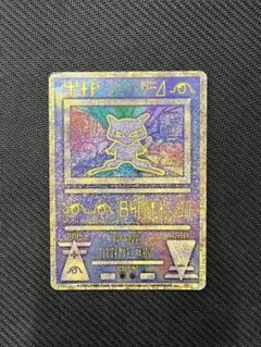 2026年最新】古代ミュウの人気アイテム - メルカリ