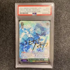 2026年最新】樋口円香 spの人気アイテム - メルカリ