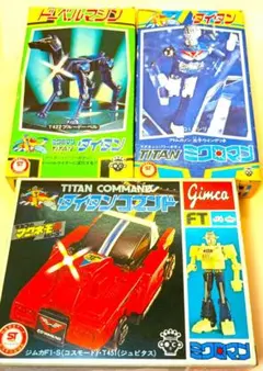 2026年最新】タカラ タイタンコマンドの人気アイテム - メルカリ