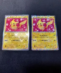 ポケモンカード 公式認定スペシャルカード トヨタオート ピカチュウ