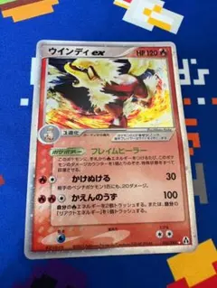 ウインディex ☆ 拡張パック まぼろしの森 016/086 - メルカリ