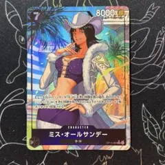 2026年最新】ミスオールサンデー パラレルの人気アイテム - メルカリ