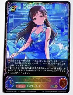 2026年最新】ヴァイス 新田美波の人気アイテム - メルカリ