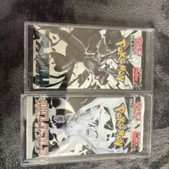 2026年最新】ホワイトコレクション 未開封 ポケカの人気アイテム