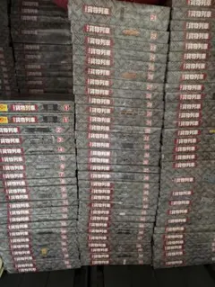 2026年最新】アシェット 日本の貨物列車の人気アイテム - メルカリ