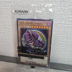 2026年最新】ブラックマジシャンセブンイレブンの人気アイテム - メルカリ