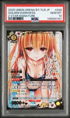2026年最新】金色の闇 psaの人気アイテム - メルカリ