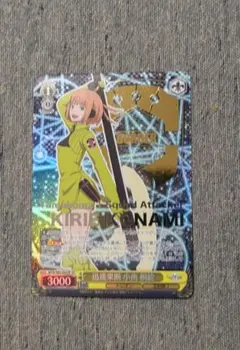 2026年最新】小南桐絵 ヴァイスの人気アイテム - メルカリ