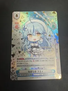 2026年最新】雪花ラミィ reバースの人気アイテム - メルカリ