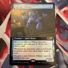 FOIL エレンドラ谷の守護者 Glen Elendra Guardian 英語 - メルカリ