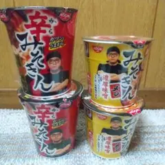 2026年最新】みそきん8個の人気アイテム - メルカリ