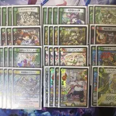 2026年最新】ドリームメイト デッキの人気アイテム - メルカリ