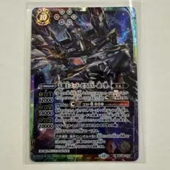 2026年最新】天魔王ゴッドゼクス破ノ型の人気アイテム - メルカリ