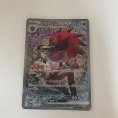 2026年最新】Nのゾロアークex sar エラーカードの人気アイテム - メルカリ