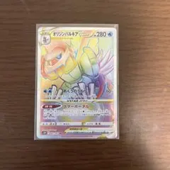 2026年最新】オリジンパルキアVstar psa10の人気アイテム - メルカリ