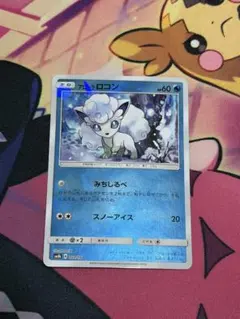 2026年最新】アローラロコン ポケモンカードの人気アイテム - メルカリ