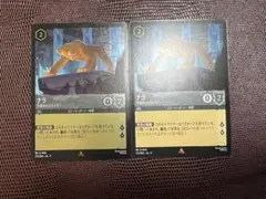 2026年最新】ロルカナ フォイルの人気アイテム - メルカリ