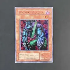 2026年最新】2期 まとめ売り 遊戯王の人気アイテム - メルカリ