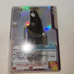 2026年最新】女神転生tcgの人気アイテム - メルカリ