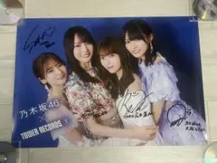 2026年最新】菅原咲月サインの人気アイテム - メルカリ