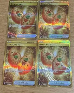 2026年最新】なかよしポフィン UR psaの人気アイテム - メルカリ