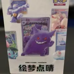 2026年最新】ポケモンカード 中国 151の人気アイテム - メルカリ