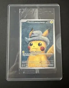 2026年最新】ピカチュウゴッホの人気アイテム - メルカリ