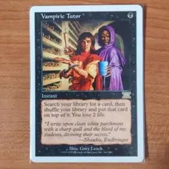 2026年最新】vampiric tutorの人気アイテム - メルカリ