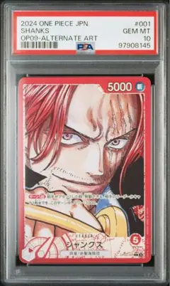 2026年最新】シャンクリーダーパラレルの人気アイテム - メルカリ