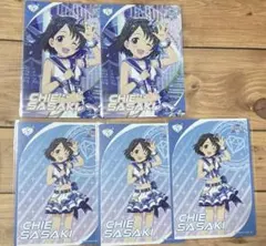 2026年最新】佐々木千枝の人気アイテム - メルカリ