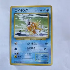 2026年最新】特徴：初版・1st Edition・マークなし ポケモンカード