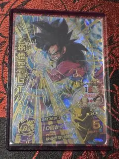 2026年最新】HG6-12 孫悟空GTの人気アイテム - メルカリ