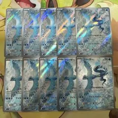 2026年最新】ポケモンカード ar 100枚 まとめ売りの人気アイテム