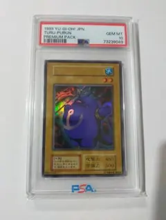 2026年最新】ツルプルン psaの人気アイテム - メルカリ