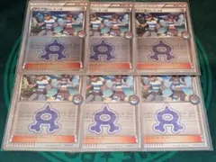 2026年最新】アクア団のしたっぱ ミラーの人気アイテム - メルカリ