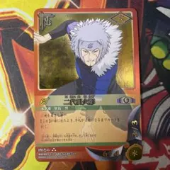 2026年最新】二代目火影 カードの人気アイテム - メルカリ