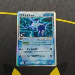 2026年最新】ポケモン カード ラティオスδ-デルタ種の人気アイテム