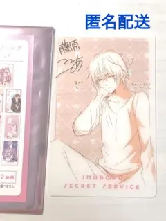 2026年最新】妖狐×僕ss カードの人気アイテム - メルカリ